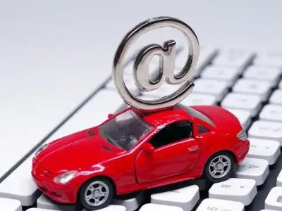 新沂汽车抵押贷款和汽车消费贷款有什么区别